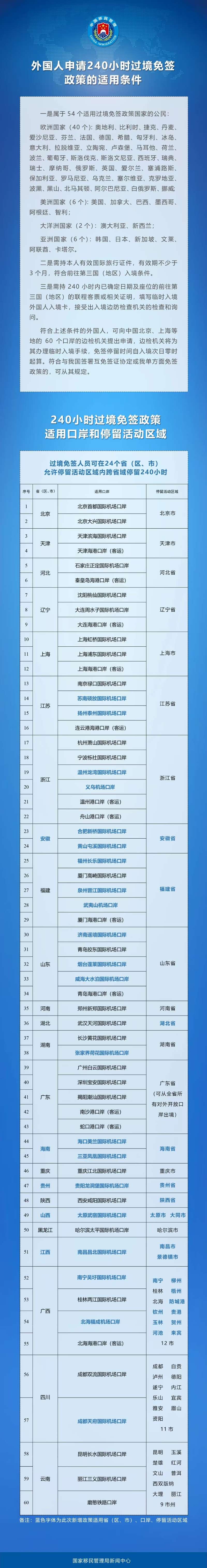 微信图片_20250110160812.jpg